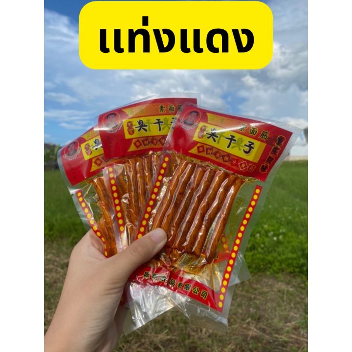 รวม-ล่าเถียว-ขนมในวัยเด็ก-กินเพลินๆ-อ่านรายละเอียดก่อนสั่งซื้อนะคะ