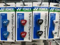 YONEX Vibration Dampener กันสะเทือนสำหรับไม้เทนนิส แพ็ค 2ชิ้น