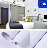 Wallpaper กาวในตัว ลายสีขาวล้วน เนื้อ PVC กันน้ำ กว้าง 45 ซม. ยาว 10 เมตร #306