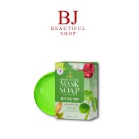 MASK SOAP สบู่มาร์คหน้าปรางทิพย์ สบู่ปรางทิพย์ 50 g