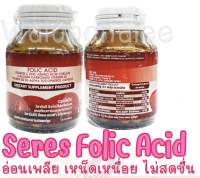 SERES Folic Acid วิตามิน C B1 B2 บำรุงเลือด โลหิตจางอ่อนเพลีย เตรียมตั้งครรภ์และให้นมบุตร 60s