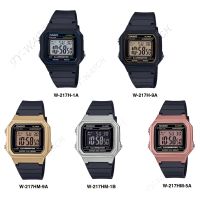 CASIO Digital รุ่น W-217H-1A,W-217H-9A,W-217HM-5A,W-217HM-1B,W-217HM-9A สินค้ารับประกัน1ปึ