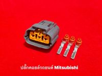 ปลั๊กคอยล์ MITSUBISHI Nissan Mazda suzuki Ford ที่รูปแบบเดียวกัน