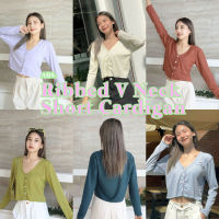 Ribbed V Neck Short Cardigan เสื้อแขนยาวคาดิแกน คอวี กระดุมหน้า