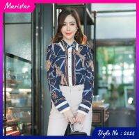 Maristar 2026 เสื้อแขนยาวพิมพ์ลาย Printed Long Sleeve Blouse Fabric : polyester พิมพ์​ลาย ผ้านิ่ม ใส่สบายไม่ร้อน ซักไม่ต้องรีด สีไม่ตกไม่ซีด