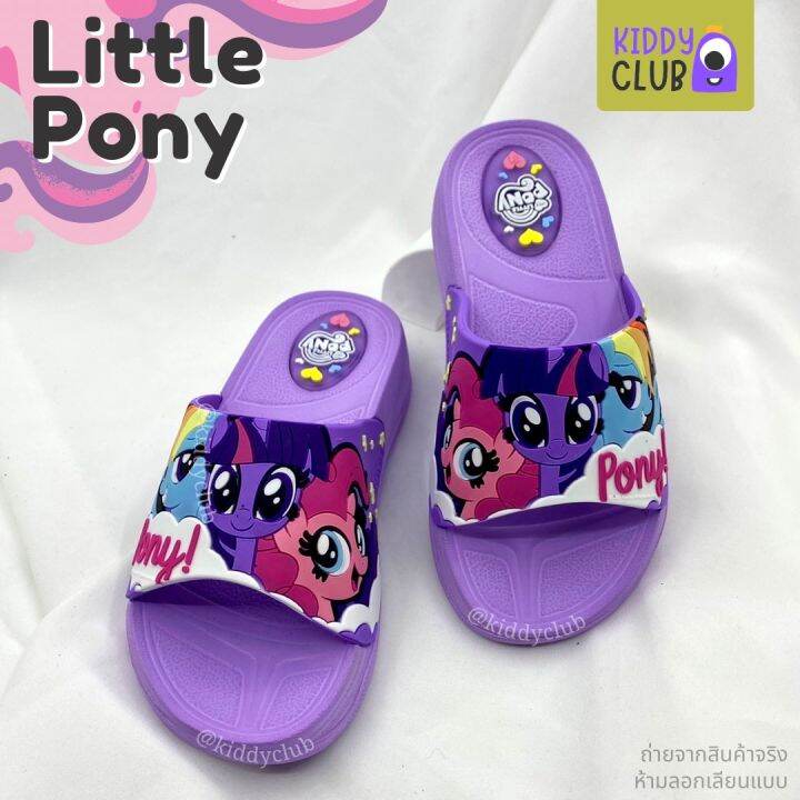 31k77-รองเท้าแตะแบบสวม-เด็กผู้หญิง-adda-ลาย-little-pony-สีม่วง-ลิขสิทธิ์แท้-รองเท้าเด็ก-ลิตเติ้ลโพนี่-พร้อมส่ง-มีปลายทาง