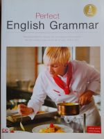 หนังสือมือสอง หายาก Perfect English Grammar เตรียมความพร้อมแกรมม่าทุกระดับ...O-NET, GAT, TOEIC, TOEFL, CU-TEP,  TU-GET