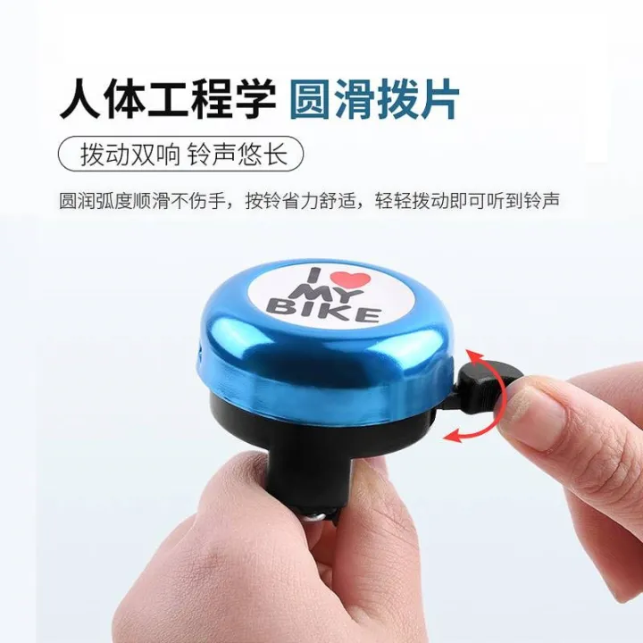 Children's Balance Car Bell Bicycle Stroller Scooter Decoration Super Loud Cute Cartoon Small Horn Universal Accessories | Lazada Children's Balance Car Bell Bicycle Stroller Scooter Decoration Super Loud Cute Cartoon Small Horn Universal Accessories | Lazada