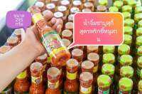 ซุปเปอร์แซ่บ น้ำจิ้มชาบู อร่อย แซ่บ มี อย.ทุกขวด (น้ำหนักสุทธิ 295)