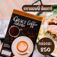 กาแฟไอร่าGrace Coffee☕️เกรซคอฟฟี่