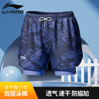 LI-NING กางเกงว่ายน้ำผู้ชายสำหรับวัยรุ่นอุปกรณ์ว่ายน้ำแห้งเร็วแบบใหม่ปี2023กางเกงว่ายน้ำระดับมืออาชีพ