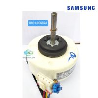 Samsung/Part No: DB31-00632A (25w) ***อะไหล่แท้ อะไหล่ถอด มอเตอร์พัดลมคอยล์เย็นแอร์