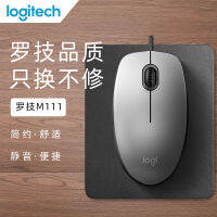 Logitech เมาส์11/100R สำหรับเล่นเกมใช้ในบ้านสำนักงานธุรกิจแล็ปท็อปใช้ได้ทั่วไปประหยัดพลังงานทนทานเรียบง่าย