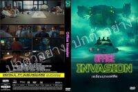 DVD หนังใหม่...OFFICE INVASION
( เอเลี่ยนบุกออฟฟิศ )
มาสเตอร์-บรรยายไทย