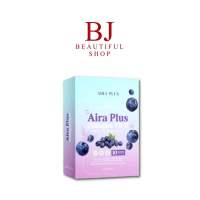 คอลลาเจนแม่ฝน คอลลาเจนพี่ฝน Aira Plus Collagen Vit C