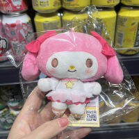 ต้องซื้อแนะนำ [จี้ร่วม] จี้เมโลดี้กุ้ยหลินกุ้ยหลินสุนัข KT ตุ๊กตายัดนุ่น10ซม.