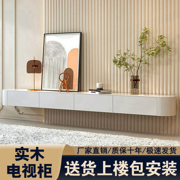 Solid Wood Arc Hanging Wall Hanging TV WallMounted Small