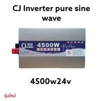 รุ่นใหม่ 2023? อินเวอร์เตอร์เพียวซาย 4500w24v CJ Inverter pure sine wave ? สำหรับงานโซล่าเซลล์ เครื่องแปลงไฟฟ้า