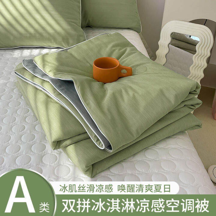 Class A Cool Silk Summer Blanket Single Airable Cover Summer Ice Silk ...