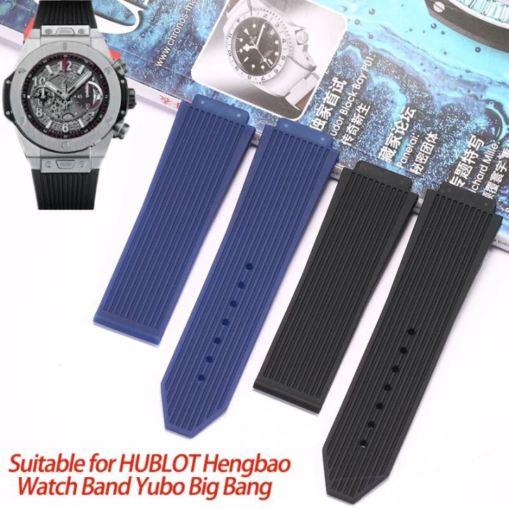 Hublot big bang hot sale watch strap replacement