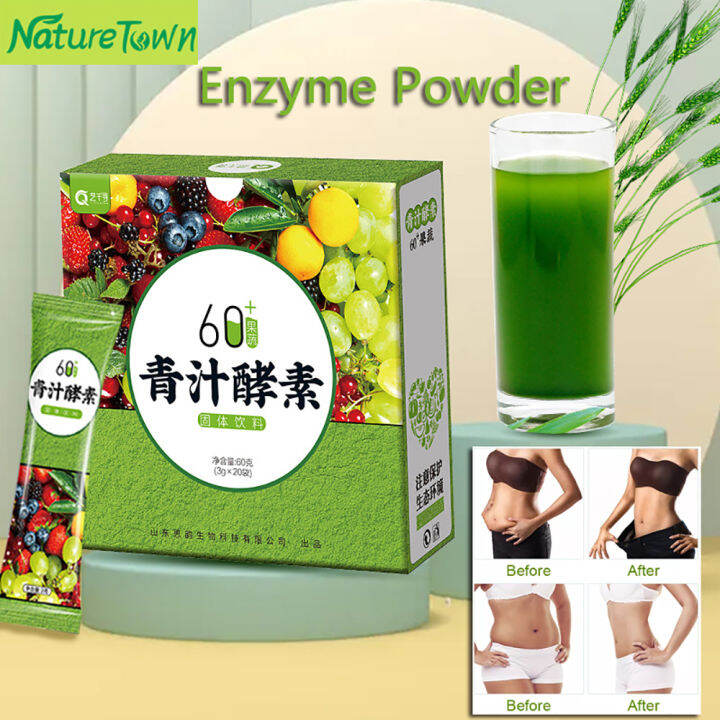 NatureTown Fruit and Vegetable Enzyme Powder Barley If Leaf Green Juice