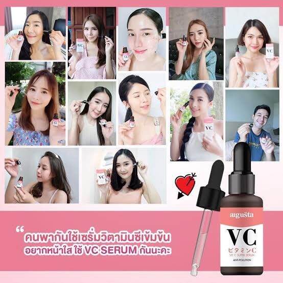 ครีมhrplus-1-vc-1-gt-gt-gt-gt-ไฮร่าบลูวอร์เตอร์ครีมhirabluewatercream-วีซี-ซุปเปอร์วิตามินซีเซรั่มvcserumจุดด่างดำ-ริ้วรอยสิว