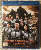 BLU-RAY  Terraformars. บลูเรย์ เทอร์รา ฟอร์มาร์ส สงครามฆ่าพันธุ์มฤตยู (แนวแอคชั่นไซไฟระทึกขวัญ) (BD มีเสียงพากย์ญี่ปุ่น+ซับไทย) แผ่นลิขสิทธิ์แท้มือ1 (หายาก) สภาพแผ่นสวยแจ่มนางฟ้า  (ลดราคาพิเศษ)