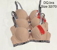 เสื้อใน เสื้อชั้นใน DQ.Bra size32/70 มีโครง ฟองบาง