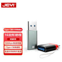 JEYI jiawing typec เป็น USB3.1อินเทอร์เฟซ OTG อะแดปเตอร์เหมาะสำหรับโทรศัพท์มือถือแอนดรอยด์สายดาต้าเชื่อมต่อกับตัวแปลง USB