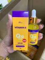 Perfect Skin Lady Vitamin E Q10 Plus 40ml.