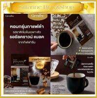 รอยัล คราวน์ แบลค กาแฟสำเร็จรูปผสมชนิดเกล็ด ตรา กิฟฟารีน