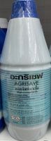 อะกริเซพ Agrisave ชนิดน้ำ บรรจุ 1000 ml.จำนวน 1 ขวด สำหรับ สัตว์ #ผลิตภัณฑ์กำจัดเชื้อ ใช้ในด้านการปศุสัตว์เท่านั้น