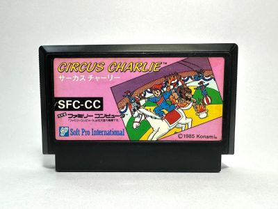 ตลับแท้ Famicom (japan)(fc)  Circus Charlie (ละครสัตว์)