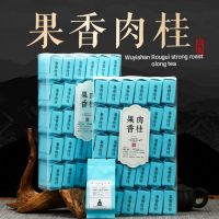 Fujian Wuyishan Dahongpao Rock tea rougui tea strong roast olong tea Gongfu tea 250g/30bags