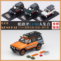 โมเดลรถยนต์ทำจากโลหะผสมจำลองยี่ห้อ GCD LC80 kengfai 1:64 Toyota Cruiser