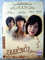 ? DVD BOXSET KOREA SERIES GLASS SHOE