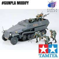 TAMIYA 35020 1/35 โมเดลประกอบ รถหุ้มเกราะกึ่งสายพาน German Hanomag SdKfz 251/1