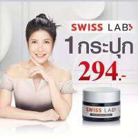 SWISS LAB NATURE POWER CREAM ครีมสวีสแล็บ 1กระปุก สุดปัง