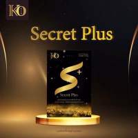 S secret plus ผลิตภัณฑ์เสริมอาหาร ✌️เอส พลัส เคโอริช ?ตัวใหม่ KO Rich