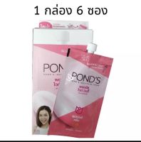 PONDS White Beauty Skin Perfecting Super Cream SPF15++พอนด์ส ไวท์ บิวตี้ สกิน เพอร์เฟคติ้ง [7กรัม 1กล่อง 6ซอง]