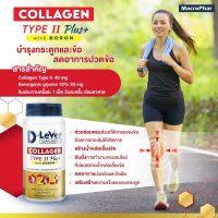 D Lever Collagen type2 plus with boron บำรุงกระดูกและข้อ 30 เม็ด