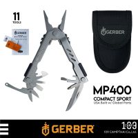 คีม GERBER แท้ รุ่น MULTI-PLIER 400 COMPACT SPORT 11 Functions กระทัดรัด พกพาสะดวก พร้อมกระเป๋าผ้าไนล่อน