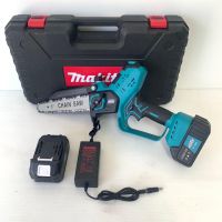 เลื่อยโซ่ไร้สาย เลื่อยโซ่แบตเตอรี่ MAKITA 258V บาร์ 8 นิ้ว มีประกัน2ปี