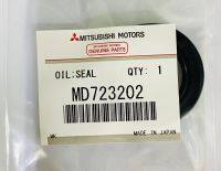 ซีลก้านเกียร์ 4 MITSUBISHI L200 CYCLONE  รหัสสินค้า MD723202