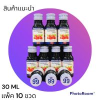 99 ราสเบอรี่ไซรัป น้ำหวานสูตรเข้มข้นรส สตอเบอรี่??? ปริมาณ 30 มล. (แพ็ค 10 ขวด)เลข อย. 1220275360150