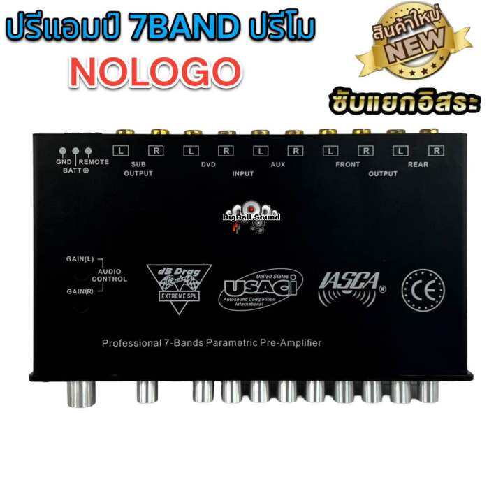 ปรีแอมป์-7band-ปรีแอมป์รถยนต์-ปรีโม-nologo-มาใหม่-ปรีโม-เสียงดี-สามารถฟังได้ทุกแนวเพลง-ปรับจูนง่าย-เสียงใส-คมชัด-ปรีแอมป์ติดรถยนต์-จำนวน1ตัว