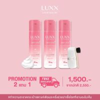 น้ำยาทำความสะอาดกระเป๋า หลุยส์ LUXX (2 แถม1 ส่งฟรี+ผ้า+แปรง) สอนวิธีทำความสะอาดกระเป๋า LUXURY BAG SPA สปากระเป๋า น้ำยาเช็ดกระเป๋า