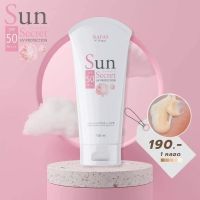 (แท้100%) ลดล้างสต็อค!! กันแดดซันซีเคร็ท กันแดดนมหอม SunSecret☀️ 50PA+++ ปริมาณ 100  ml กลิ่นหอมมากก?