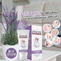 ZNEZE ? ครีมทารักแร้ขาว?หายดำ&amp;ดับกลิ่น? ใช้ใต้วงแขนข้างละเม็ดถั่วเขียว 7-14 วันรู้เรื่องกระจ่างใสขึ้น