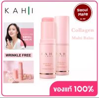 KAHI Seoul - Kahi Wrinkle Bounce Multi Balm (9g) คาฮิ มัลติบาล์ม สูตรอ่อนโยน ลดเลือนริ้วรอย แบรนด์อันดับ 1 เกาหลี??